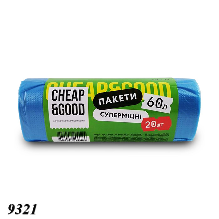 Пакети для сміття Cheap&Good 60 л 20 шт, фото 1