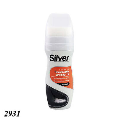 Крем-фарба рідка Silver чорна 75 мл