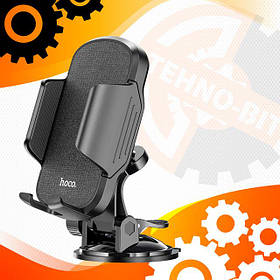 Тримачі в машину