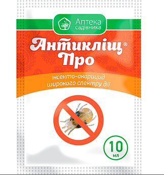 Антикліщ ПРО 10 мл (Укравит)
