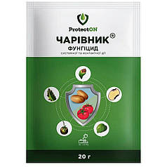 Фунгіцид Чарівник 20г ТМ ProtectON