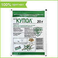Послевсходовый гербицид избирательного действия для картофеля "Купол" (20 г) от "Рекорд Агро", Украина