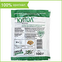 Послевсходовый гербицид избирательного действия для картофеля "Купол" (100 г) от "Рекорд Агро", Украина