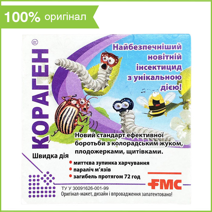 Препарат (інсектицид) "Кораген" (1,2 мл) від колорадського жука, тлі, білокрилки, совки, від FMC, США
