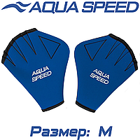 Перчатки для плавания перчатки для аквааэробики Aqua Speed Neopren Gloves, синие (M)