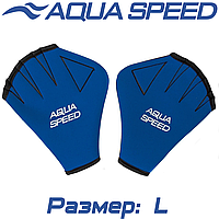 Перчатки для плавания перчатки для аквааэробики Aqua Speed Neopren Gloves, синие (L)