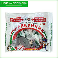 Отрава (яд) для мышей и крыс "Щелкунчик" (250 г), тесто в пакетах, мумифицирующая, Украина