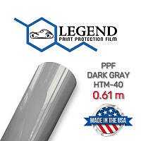 Legend PPF Dark Gray HTM-40 - Антигравийная защитная пленка для оптики с темно-серым оттенком, 0.61 м