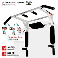 Турнік бруси 4в1 з упором для пресу Power Pull Up P3041 Білий