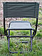 Розкладний стілець зі спинкою Vulkan (до 140 кг), фото 3