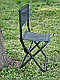 Розкладний стілець зі спинкою Vulkan (до 140 кг), фото 2