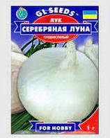 Семена Лука Серебряная луна 1г,GL Seeds.Среднеранний.