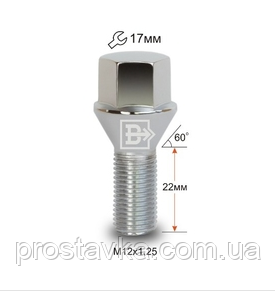 Болт C17B22 Cr M12X1,25X22 Хром Конус із виступом ключ 17 мм