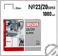 Скобы для степлеров NOVUS №23/20 SUPER - 1000шт, 170 листов (042-0240)