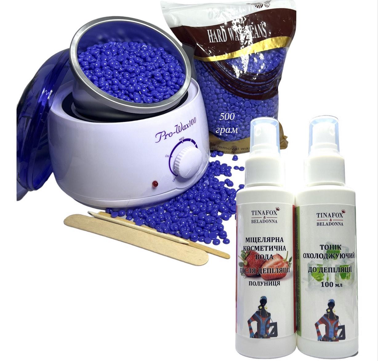 Набір з воскоплавом Pro-wax 100, засобами для депіляції по 100 мл і 500 г воску