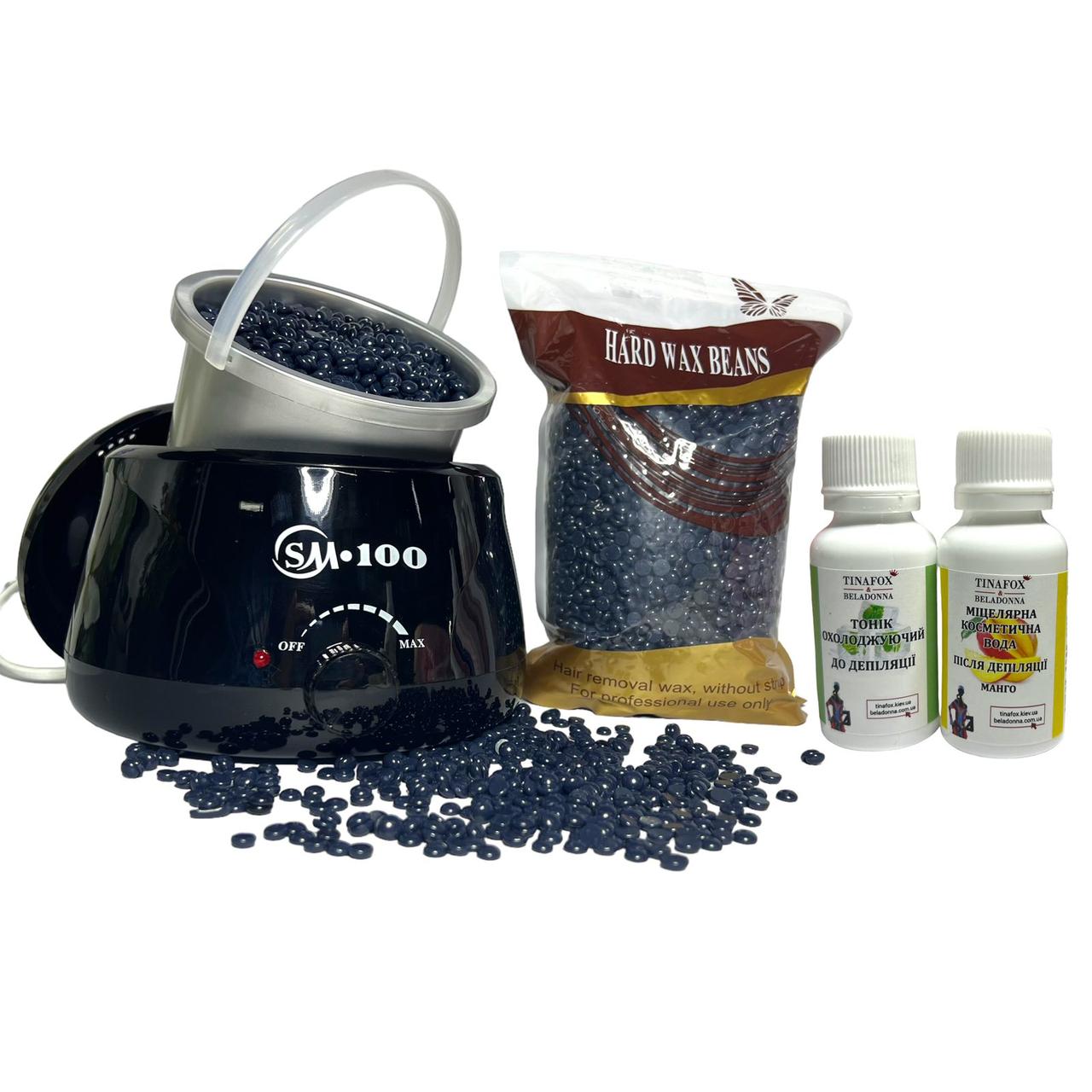 Набір із воскоплавом SM-100 + 500г воску + засобами для депіляції по 30 мл