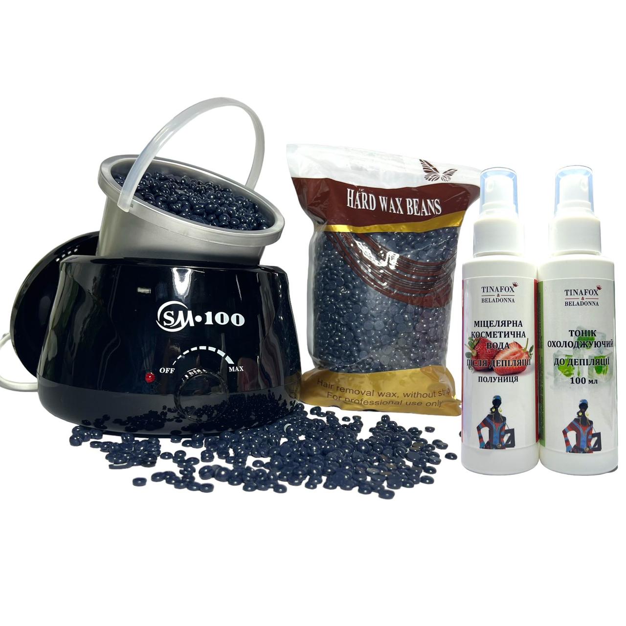 Набір з воскоплавом SM-100, засобами для депіляції по 100 мл і 500 г воску