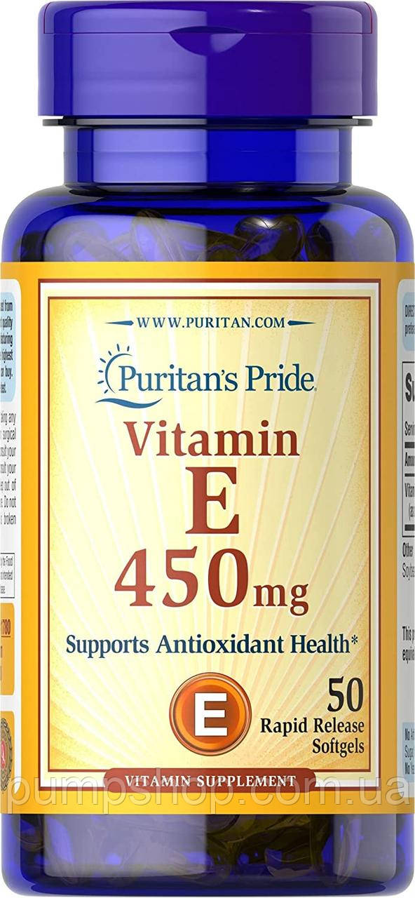 Вітамін Е Puritan's Pride Supports Antioxidant Health Vitamin E 450 мг 50 капс.