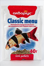 Корм Акваріус Класик меню для риб 40г