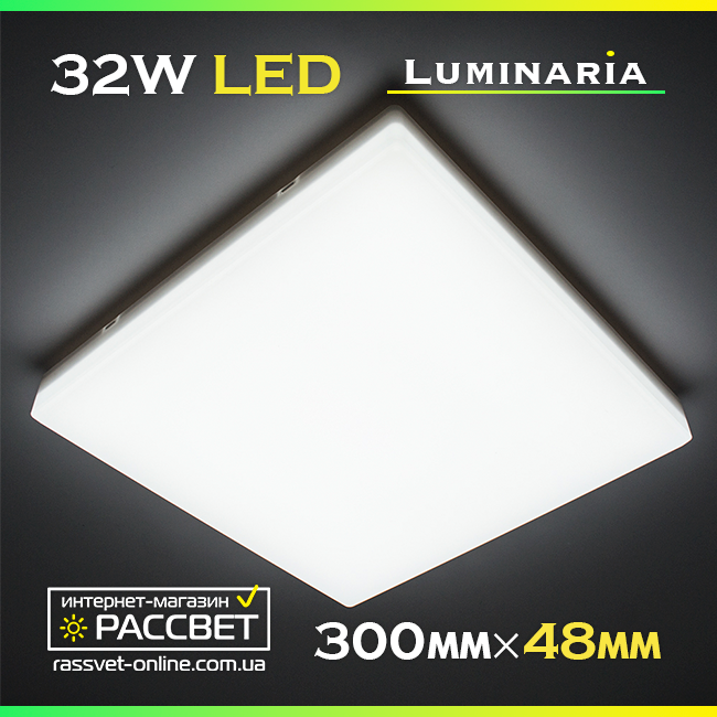 Світлодіодний світильник LUMINARIA NLS-32W AC170-265V 32Вт 3200Lm 5000K (настінно-стельовий)