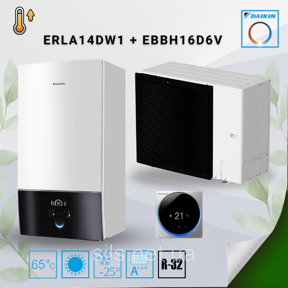Тепловий насос/блок Повітря-Вода Daikin Altherma 3, ERLA14DW1 / EBBH16D6V, 380В+220В (тільки нагрів - 13,4 кВт)