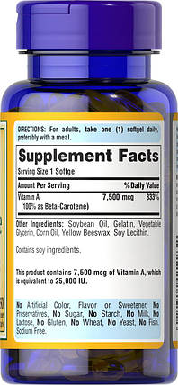 Вітамін А (бета-каротин) Puritan's Pride Beta-Carotene Provitamin A 7500 мкг (25,000 IU) 100 капс., фото 2