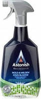 ASTONISH Mould & Mildew Remover Астониш спрей против плесени и грибка с антибактериальным эффектом 750мл