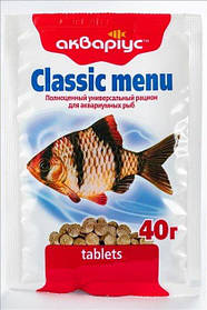 Корм Акваріус Класик Меню таблетки для риб 40г