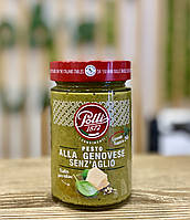 Соус Песто Pesto alla Genovese Senz'Aglio без чеснока Polli, 190 г