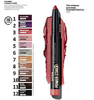 Підводка тіні-олівець для очей «СуперСтійкість» Power Stay з точилкою
