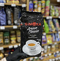 Кофе Gimoka Aroma Classico зерно 1кг., Италия