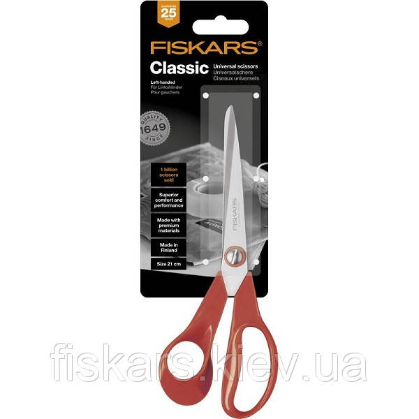 Ножиці універсальні для лівші Fiskars Classic 21 см (1000814)
