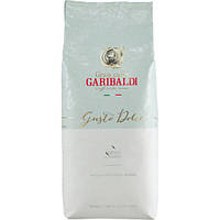 Кава Garibaldi Gusto Dolce в зернах 1 кг