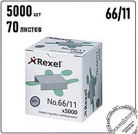 Скобы для степлеров REXEL N.66/11 STAPLES 5000шт, до 70 листов (06070)