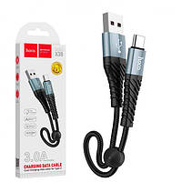 Кабель USB Hoco X38 Cool Type-C (3A) (25 см) Чорний