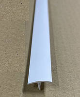 Профіль Т-подібний пластиковий для закриття щілин, довжина 2,7 м Білий, 16 мм х 8 мм