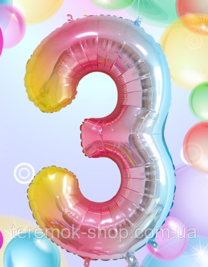 Цифра 3 градієнт райдужна, фольгована цифра розмір 100 см, фото 1