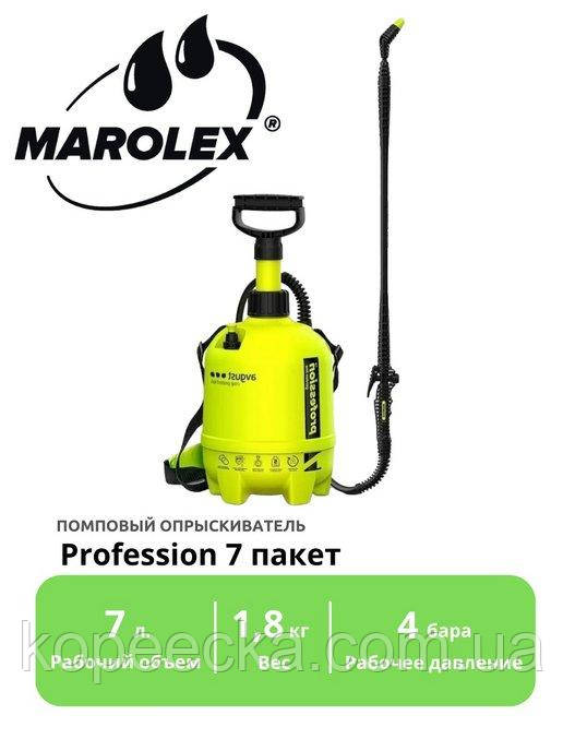 Опрыскиватель Marolex Profession 7 (7л) - фото 3 - id-p491517279