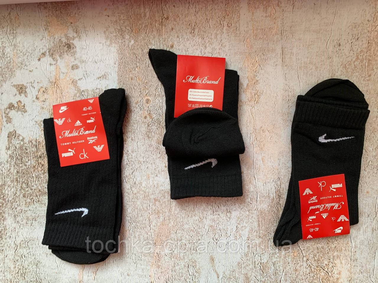 Шкарпетки Multi Brend Nike чорний 40-45р. високий, фото 1
