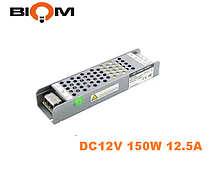 Блок живлення DC12V 150 W 12.5 А BPU-150 BIOM Professional