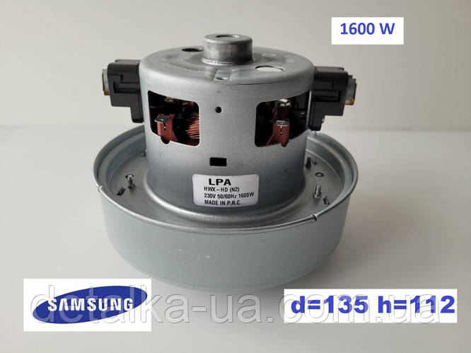 Мотор двигатель DJ31-00005H VCM-K40HU для пылесоса Samsung на 1600W ...