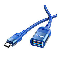 USB OTG Подовжувач Hoco U107 Type-C male to USB female USB3.0 1.2m  Blue