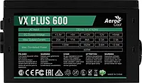 Блок питания 600W Aerocool Plus 600 v.2.3