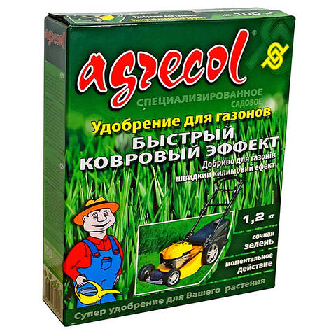 Добриво 1,2 кг для газонів швидкий килимовий ефект. Agrecol, фото 1