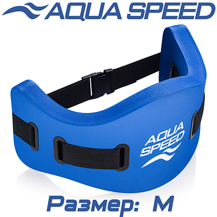 Пояс для аквафітнесу пояс для аквааеробіки пояс для плавання Aqua Speed Flotation Belt M синій до 85 кг, фото 1