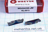 Вставка отрезная (резец) MGGN200-JM NL4815 WBEYSK 55 HRC