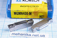 Вставка отрезная (резец) MGMNN400-M H01 KORLOY 45 HRC