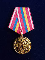 Медаль ветерану освободителю от земляков 60 лет победы