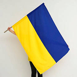 Прапор України 135х90 см, Синьо-жовтий / Великий тканинний прапор на стіну або держак / Український прапор