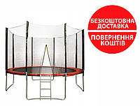 Батут d=3м с сеткой и лестницей HouseFit HSF 10FT